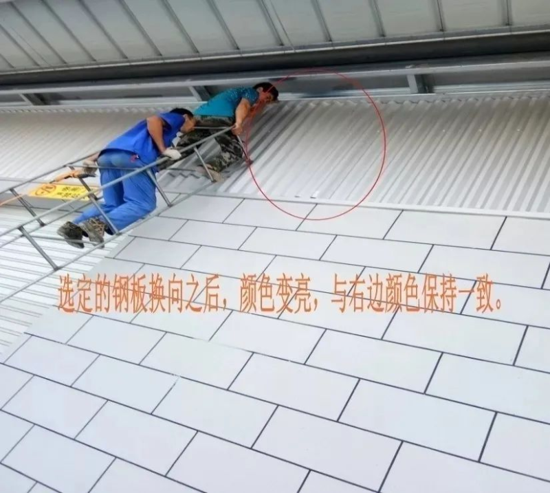 金屬漆彩涂板同方向安裝無色差