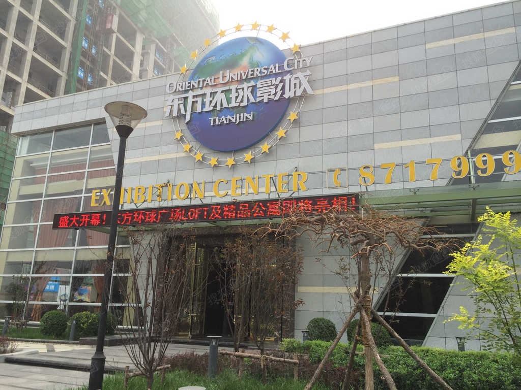 阿米納彩板應(yīng)用于東方環(huán)球影城項目