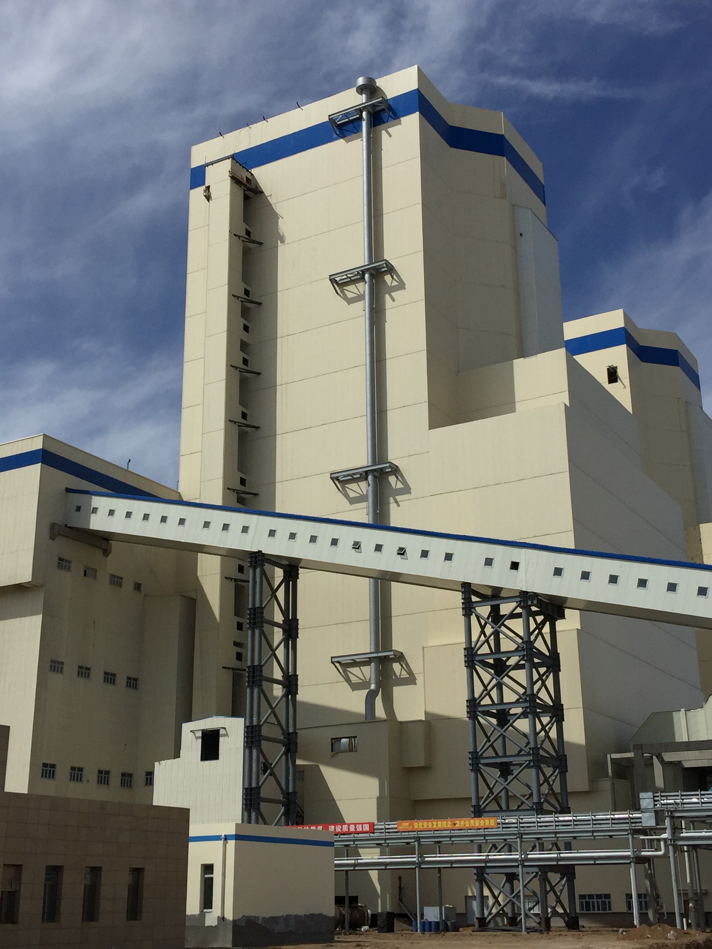 阿米納彩板應(yīng)用于新疆國信電廠