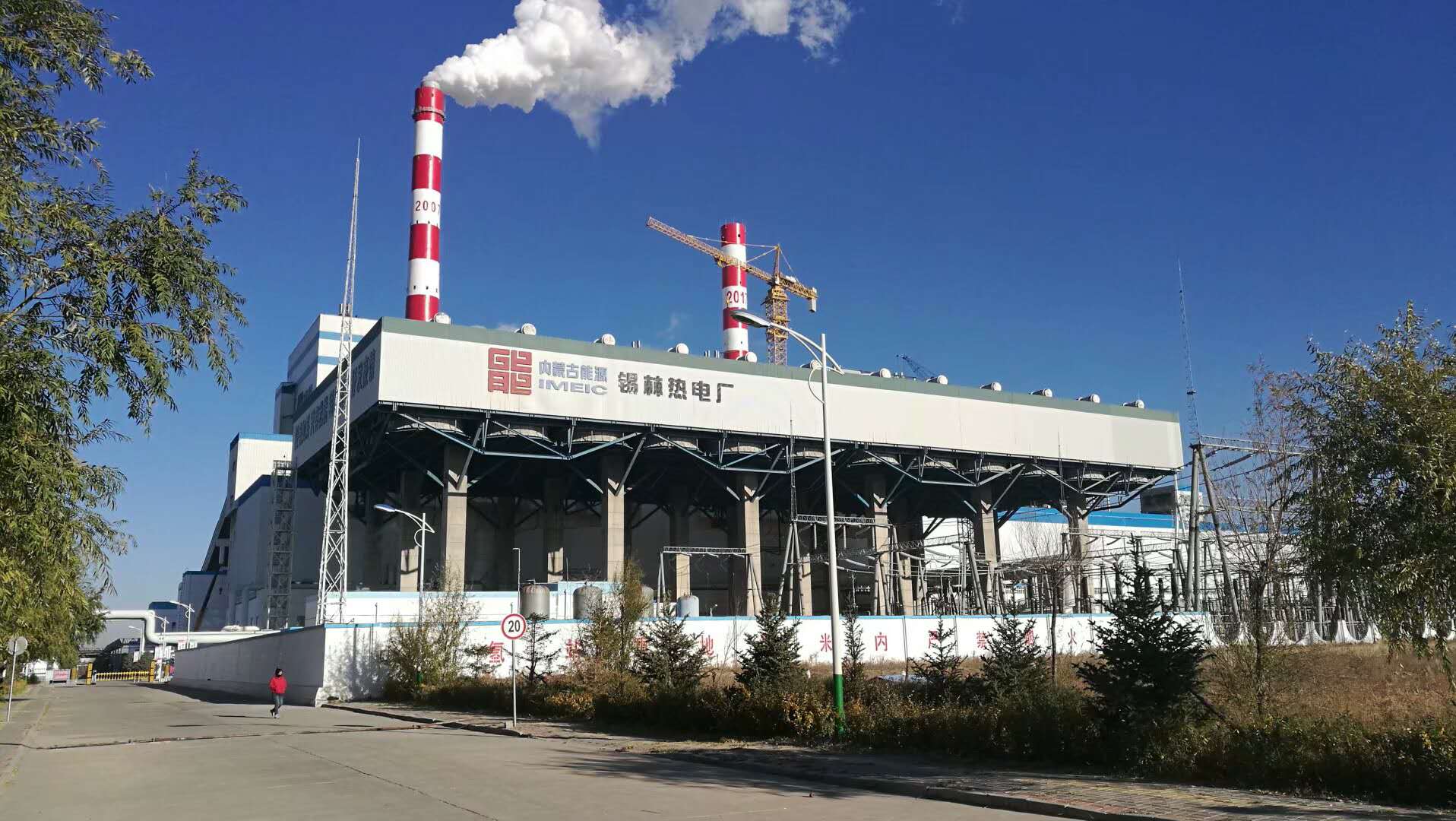 阿米納彩板應(yīng)用于錫林熱電廠