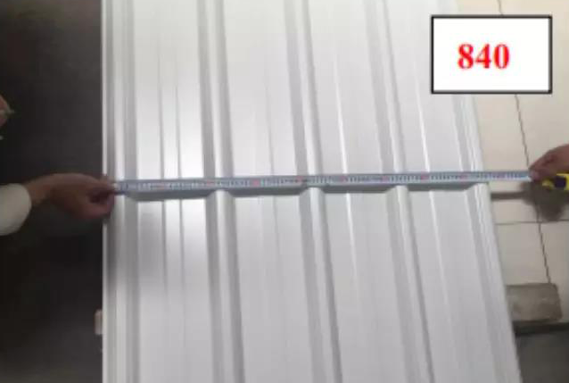 瓦楞板寬度840-阿米納