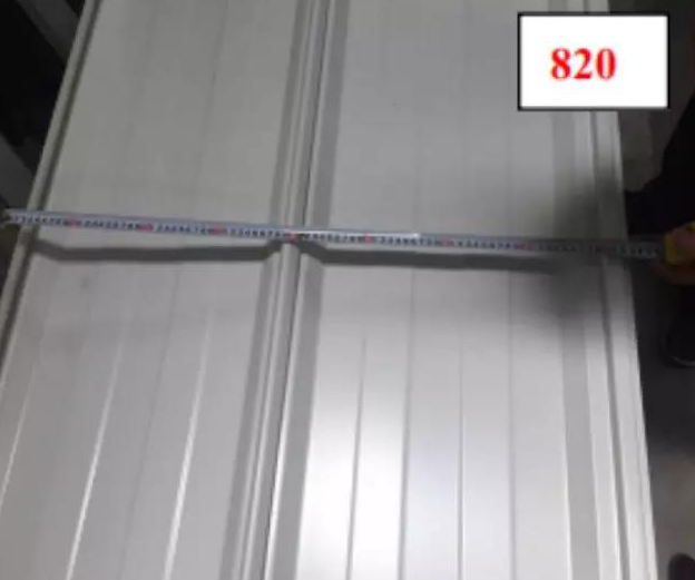 瓦楞板寬度820-阿米納