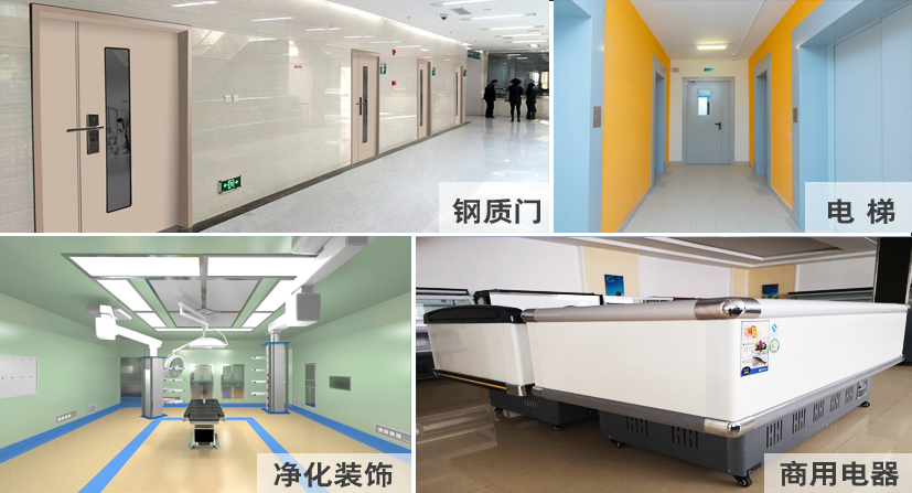 粉末彩涂板應(yīng)用