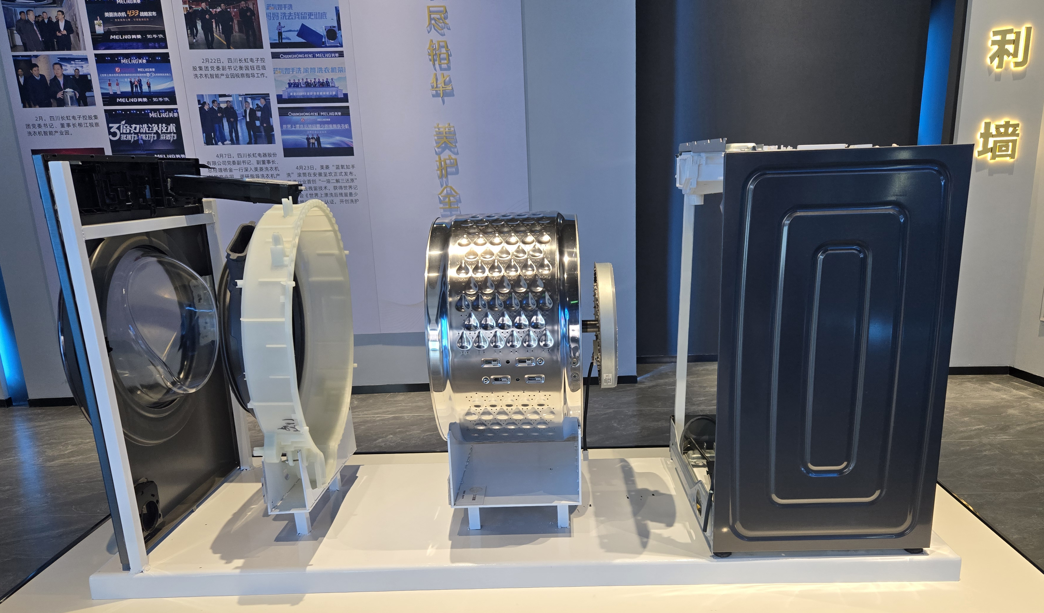 高強(qiáng)度/輕量化/免噴涂/抗腐蝕將成為未來家電板的主要發(fā)展趨勢(shì)