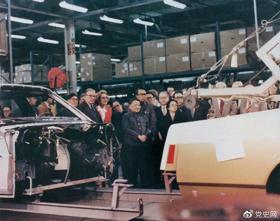 1979年2月1日，鄧小平參觀福特汽車公司裝配廠，并觀看了汽車裝配線的整個生產(chǎn)過程。