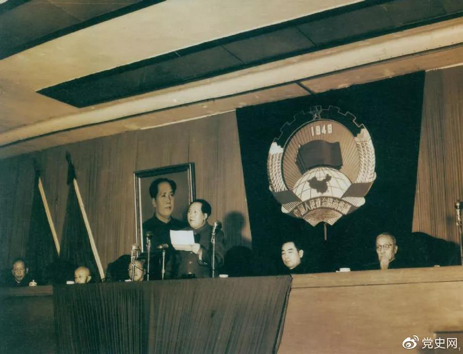 1953年2月7日，毛澤東在中國(guó)人民政治協(xié)商會(huì)議上發(fā)表講話(huà)。