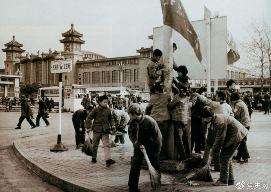 　　1981年2月25日，全國總工會等九個單位發出倡議，開展“五講四美”文明禮貌活動。圖為北京鐵路一小的少先隊員在北京站西街打掃衛生。