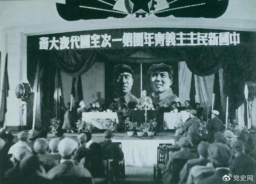 1949年4月11日，中國新民主主義青年團第一次全國代表大會召開。圖為大會會場。
