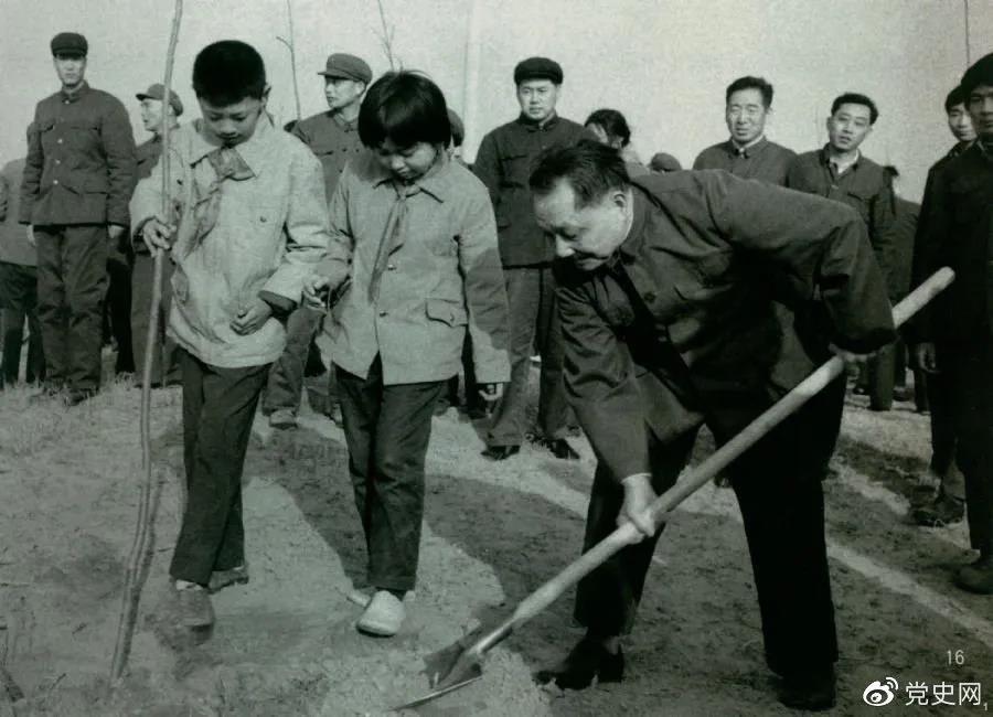 1979年3月12日，鄧小平到北京大興縣龐各莊參加植樹活動。