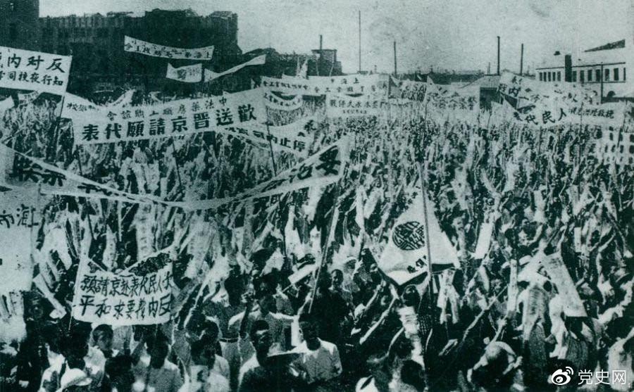 　　1946年6月23日，上海各界5萬余人在北火車站廣場召開歡送赴南京請愿代表的大會，呼吁和平，反對內戰，并舉行了示威游行。 