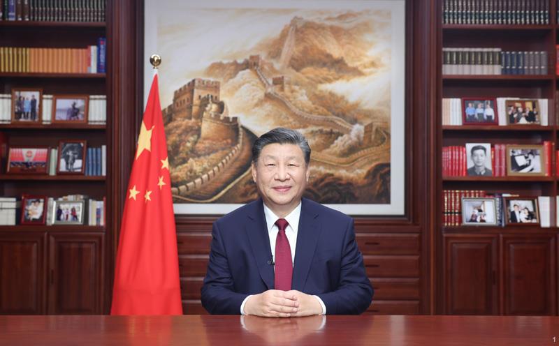 新年前夕，國家主席習近平通過中央廣播電視總臺和互聯(lián)網(wǎng)，發(fā)表二〇二四年新年賀詞。
